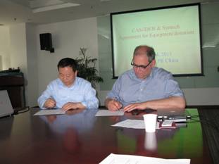 德国SYNTECH公司与中国科学院昆虫发育与进化生物学重点实验室签署联合实验室合作协议 德国SYNTECH公司与中国科学院昆虫发育与进化生物学重点实验室签署联合实验室合作协议