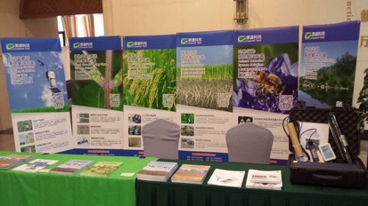 我司应邀参加中国生态学学会2014年学术年会 我司应邀参加中国生态学学会2014年学术年会